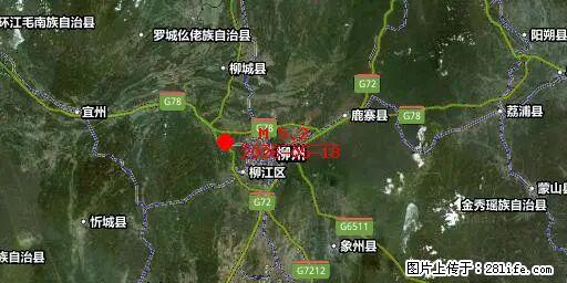 2026年05月18日00时21分广西柳州市柳南区发生5.2级地震 - 南宁生活资讯 - 南宁28生活网 nn.28life.com